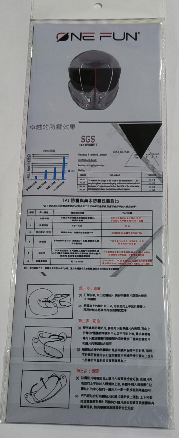 LS2 MX701 Pinlock - Image 4