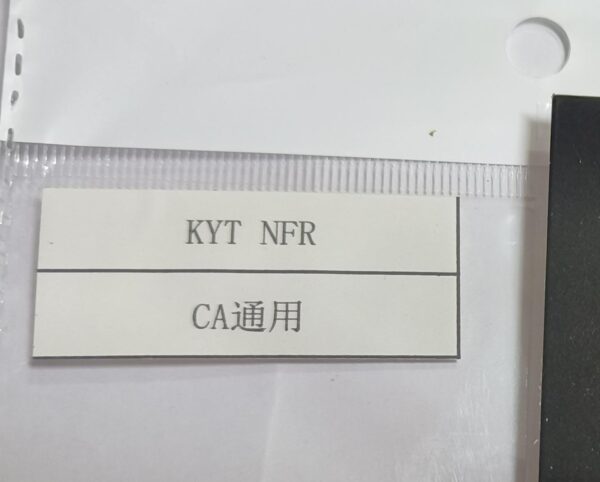 KYT NFR/NZ/NX Pinlock - Image 3