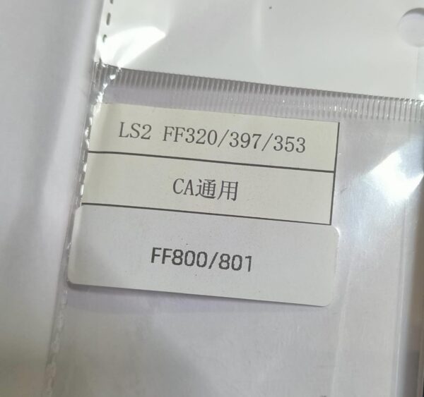 LS2 FF 353/320/328/800 Pinlock - Image 3