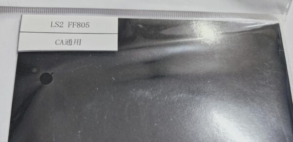 LS2 FF805 Pinlock - Image 2